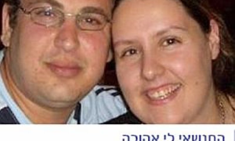 הצעת נישואין בקמפיין [צילום: יח"צ]