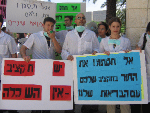 מחר תגיע שרת החינוך