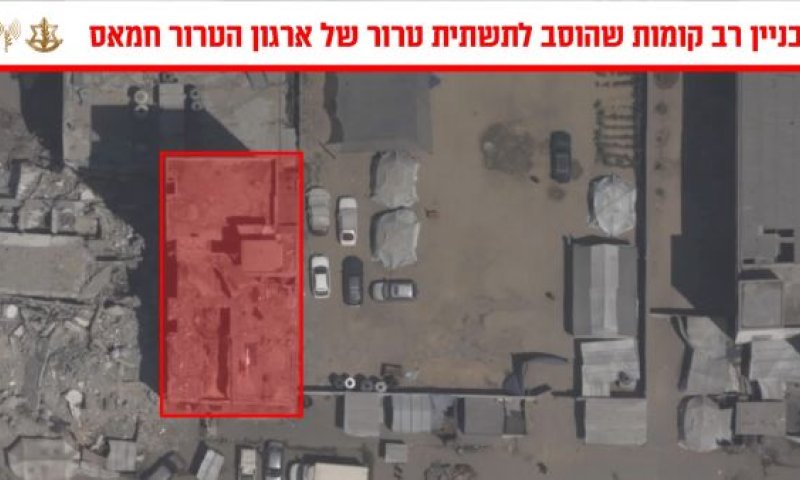 [צילום: דובר צה''ל]