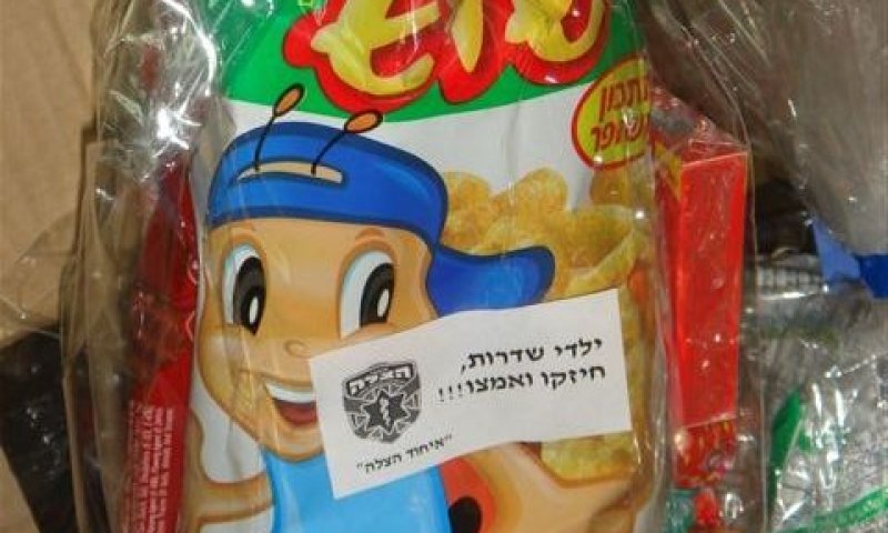 מוכרים תוצרת שדרות [צילום: יח"צ]