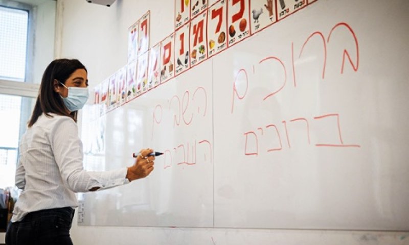 אין הנחיה המחייבת להתחסן [צילום: יונתן זינדל, פלאש 90]