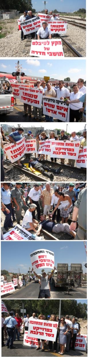 תמונות מן ההפגנה [עיריית חדרה]