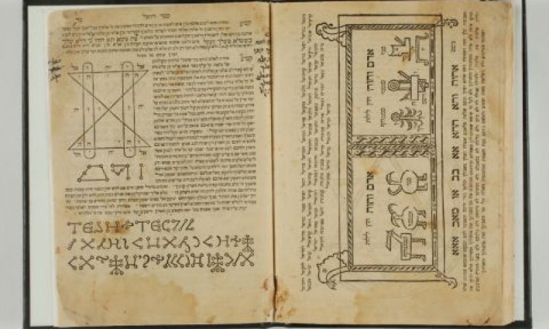 ספר רזיאל המלאך [צילום: אברהם חי]