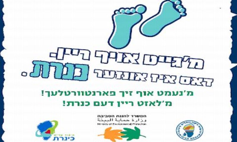 שפה נקייה