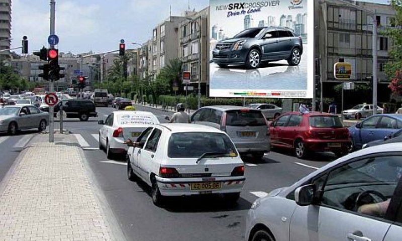 [צילום: יח"צ]