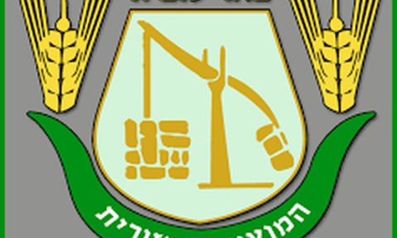 חכרה את הקרקע ב-1986