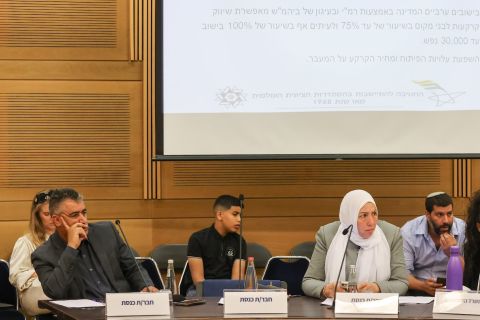 [צילום: נועם מושקוביץ/דוברות הכנסת]