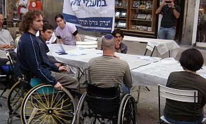 [צילום: יח"צ]