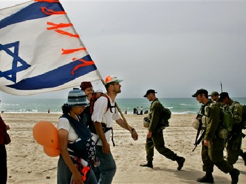 צעדה בגוש קטיף [AP]