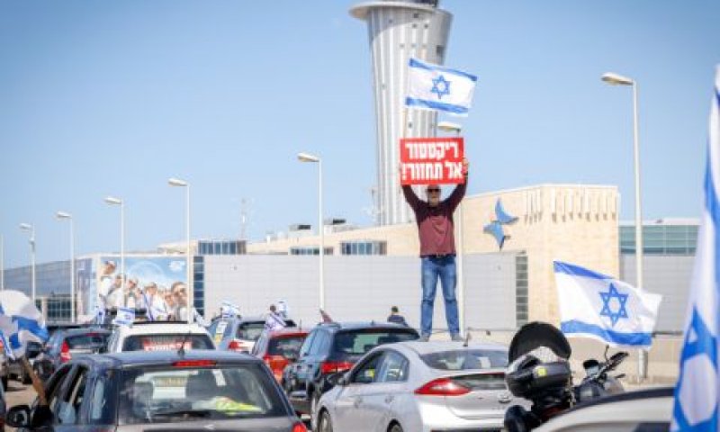 המוחים חסמו בשבוע שעבר את כבישי נתב"ג [צילום: אריק מרמור/פלאש 90]