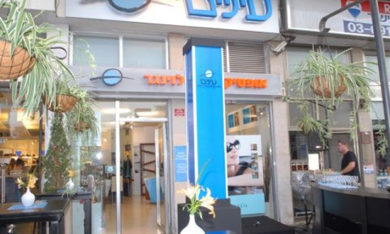 הסניף החדש [צילום: ברק פכטר]