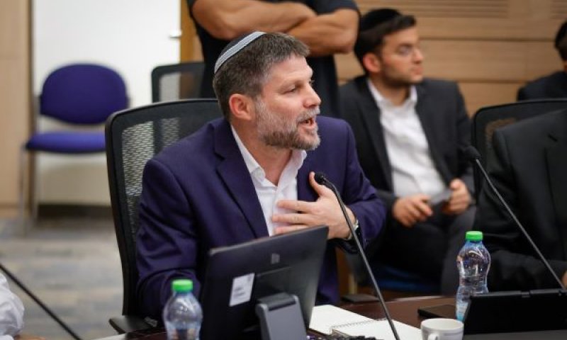 סמוטריץ'. נסיים עם פחות מ־5% גרעון [צילום: נועם מושקוביץ/דוברות הכנסת]