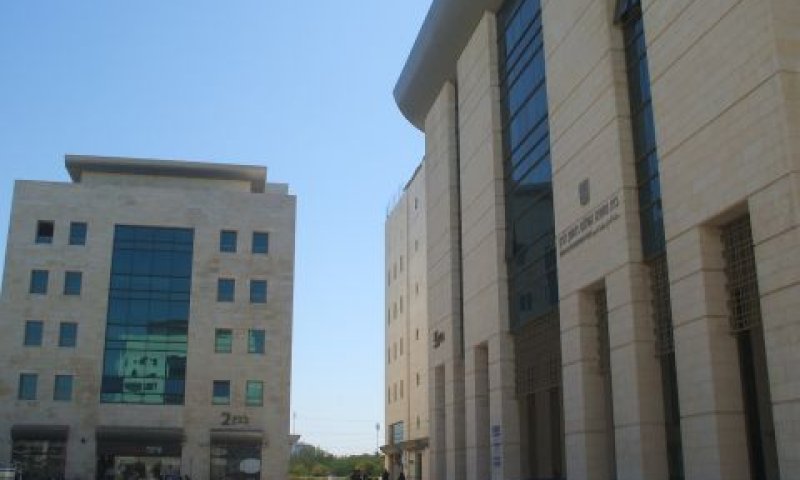 קרית הממשלה בראשון לציון