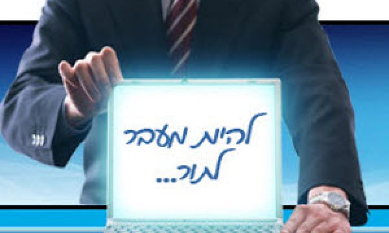 [צילום: noQ]