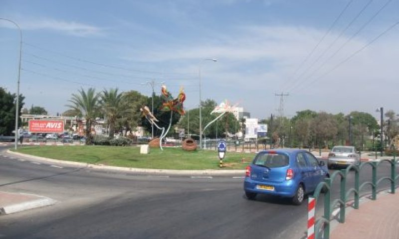 קריית גת