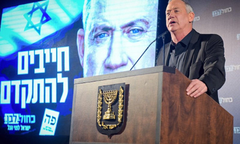 גנץ. החקירה חייבת להתקדם [צילום: אבשלום ששוני/פלאש 90]