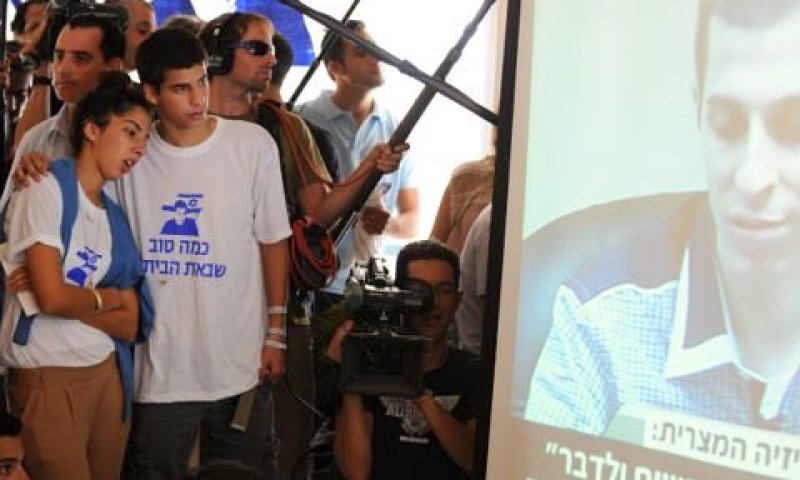 [צילום: פלאש 90]