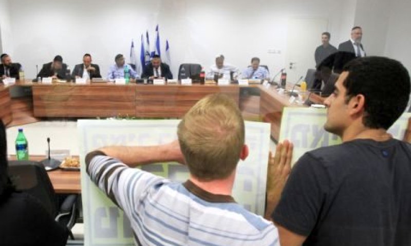 מועצת עיריית בית שמש [צילום: פלאש 90]