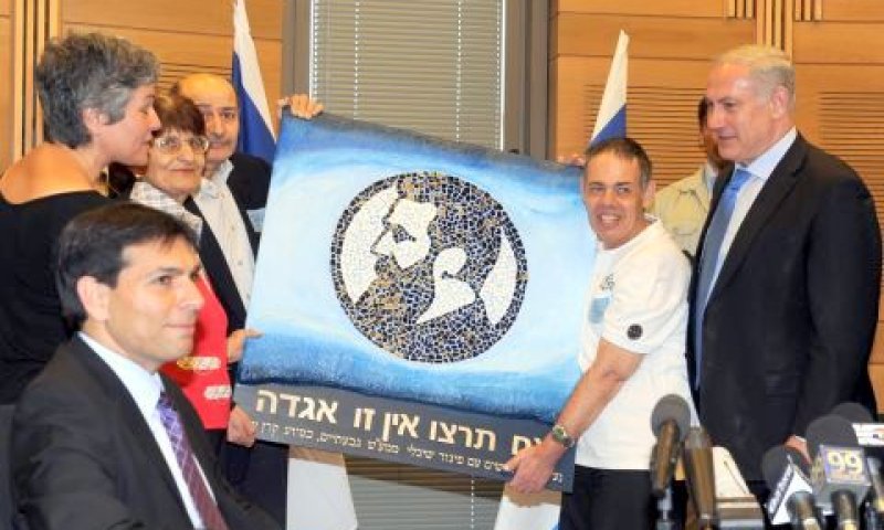 הענקת הדיוקן [צילום: משה מילנר]