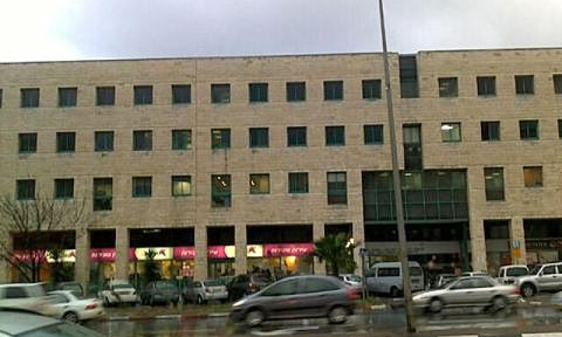משרדי כלל ביטוח בירושלים [צילום: יח"צ]