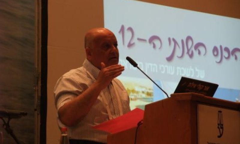 ג'ובראן. סיווג ההחלטה