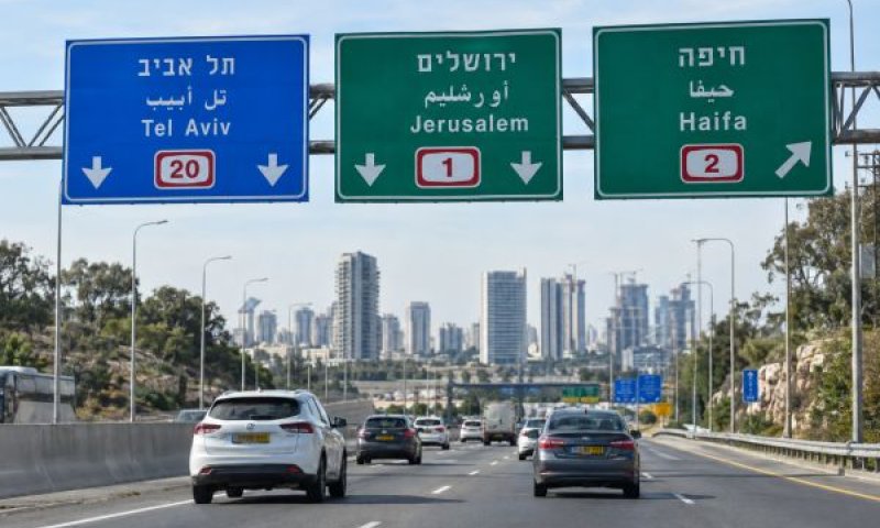 המספר בשלט וביישומון לא תמיד תואם [עיבוד AI]