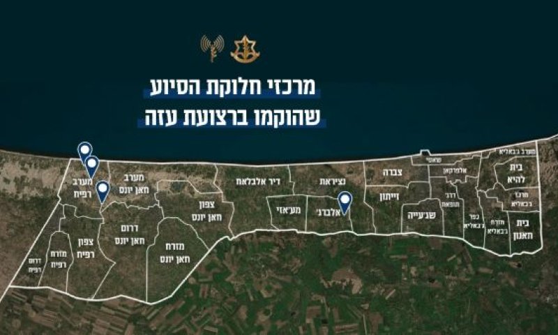 [דובר צה''ל]