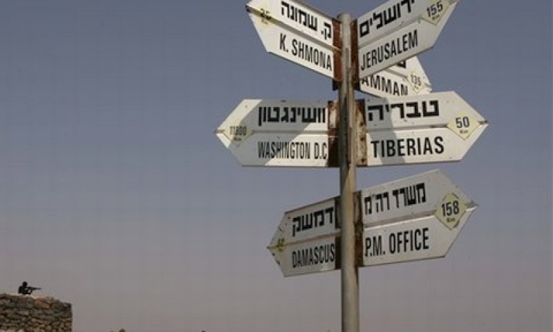 הר בנטל בגולן [צילום: AP]