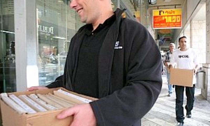 חקירה במינהל. צפויים עוד מעצרים [צילום: פלאש 90]
