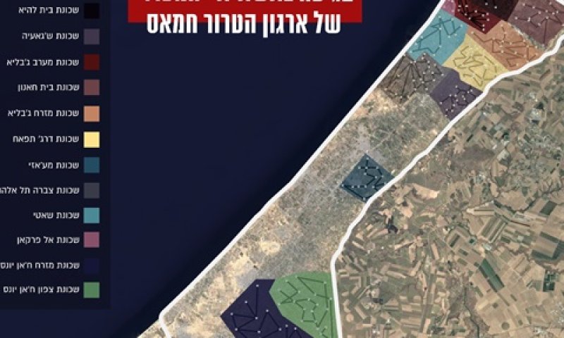 הפגיעות בתשתית ה'מטרו' של חמאס [צילום: דו"צ]