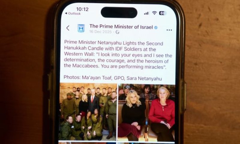 תמונות מעובדות תחת חשבון משרד ראש הממשלה [צילום: עודד בלילטי/AP]