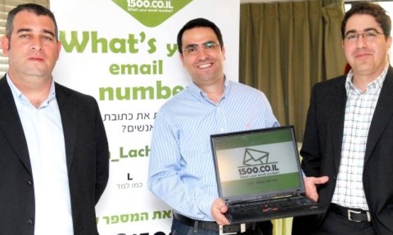 הבעלים טל, פרץ ולנדנברג[צילום: ישאל סאן]