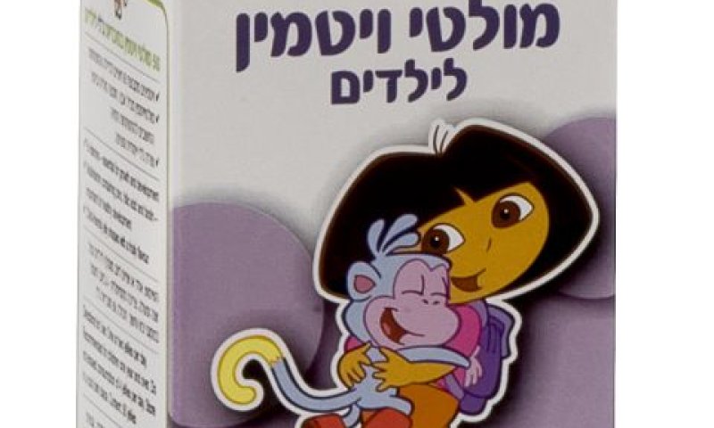 [צילום: יח"צ]