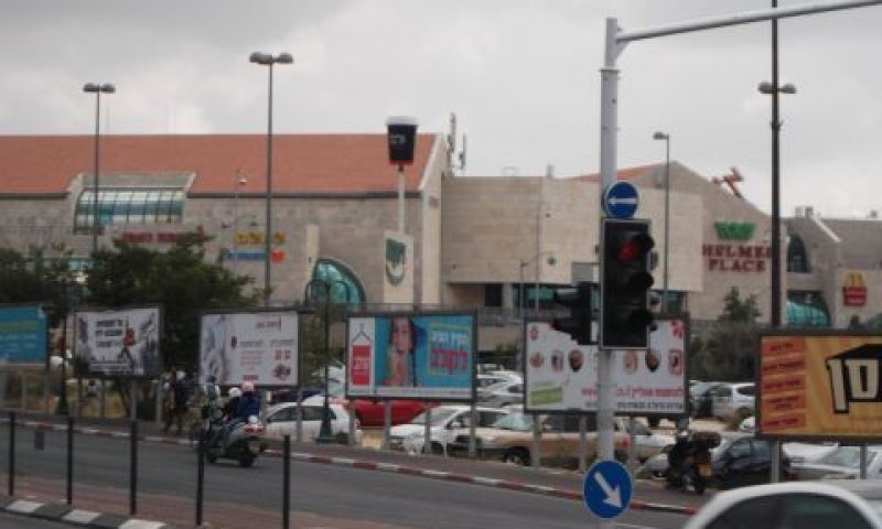 קניון הראל. 32,000 מ"ר
