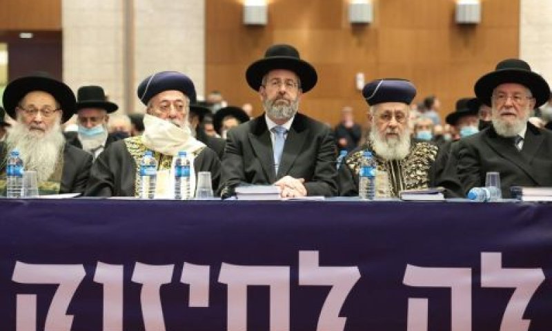 מימין לשמאל: הרבנים ישראל מאיר לאו, יצחק יוסף, דוד לאו, שלמה עמאר ומשה מאיה