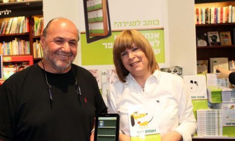 פרק חדש. איריס בראל (סטימצקי) ויעקב קדמי (פרטנר) [צילום: סיון פרג&acute;]