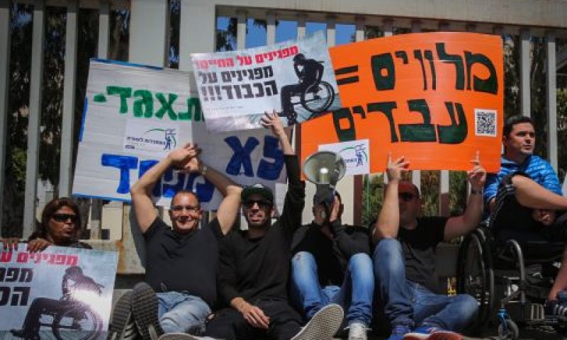 להיטיב עם הזכאים [צילום: יוסי זמיר, פלאש 90]