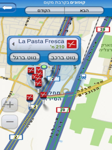 [צילום: יח"צ]