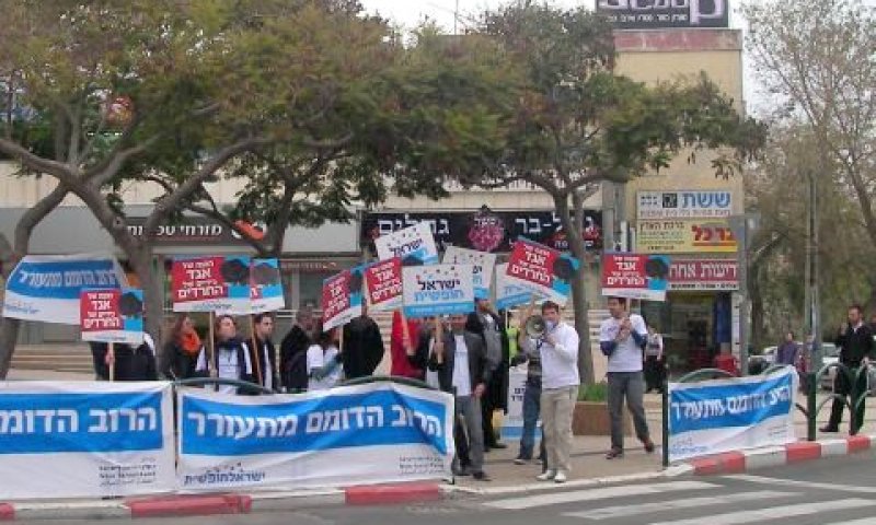 [צילום: יח"צ]