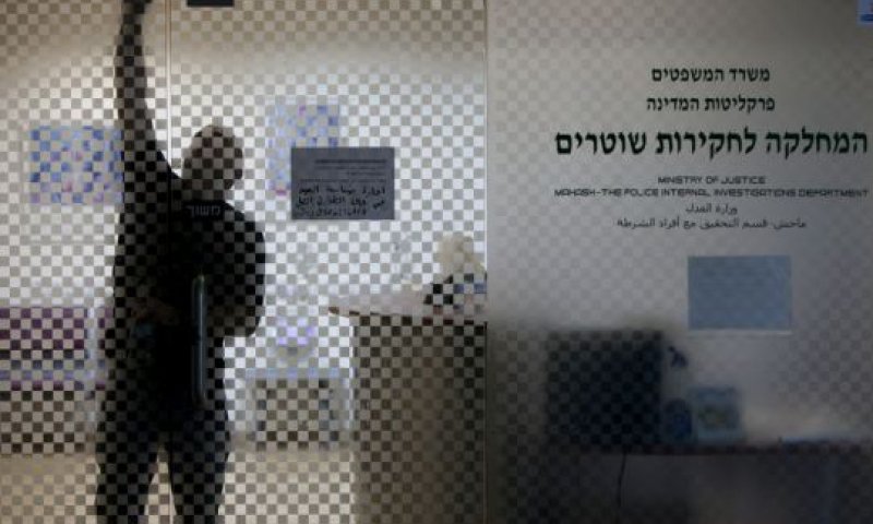 לא ניקו [צילום: יונתן זינדל, פלאש 90]