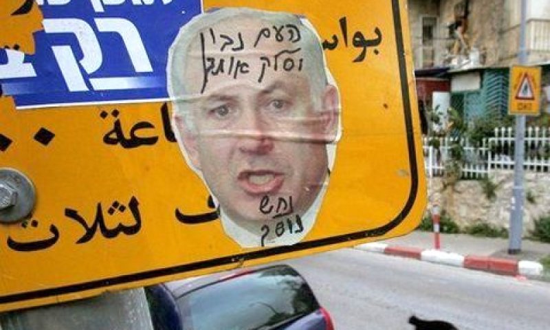 הכתובת על הקיר. מחיקת כתובות נאצה