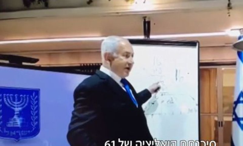 נתניהו. שואף ל-42 מושבים [צילום: מן הטלוויזיה]