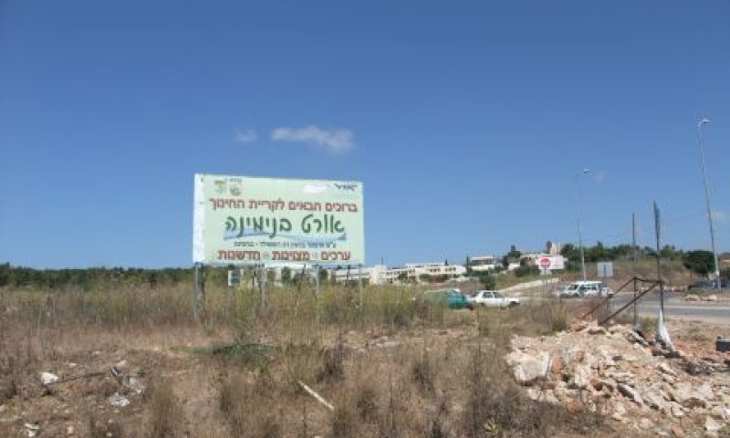 אורט בנימינה. ההסעות לא יתוקצבו