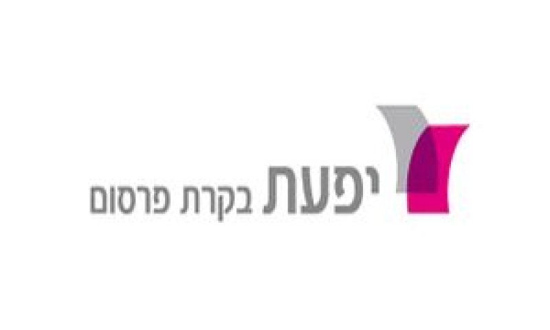 קו מנחה רכשה משרדים ב-50.8 מיליון