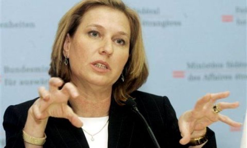 לבני. קבוצת מיקוד [צילום: AP]