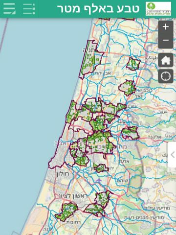 מפה אינטראקטיבית [צילום: החברה להגנת הטבע]