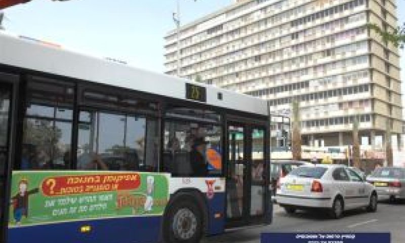 [צילום: מאיר דהן]