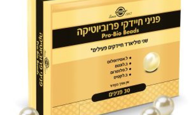 [צילום: יח"צ-סולגאר]