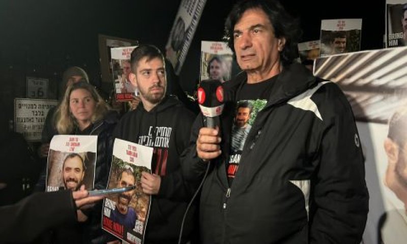 [צילום: מטה המשפחות להחזרת החטופים והנעדרים]