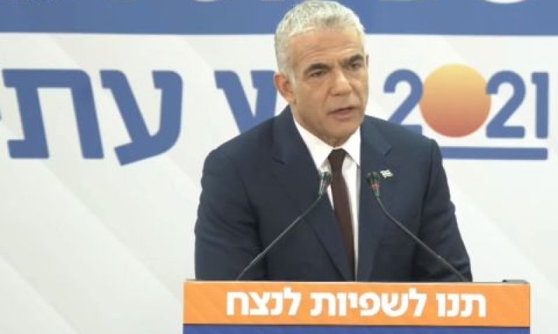 לפיד במסיבת העיתונאים [צילום: מסך פייסבוק]